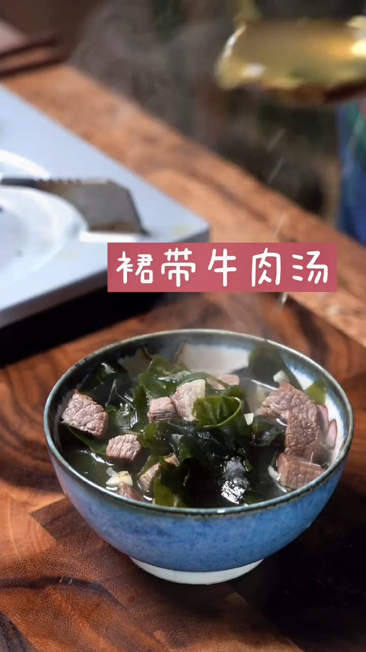 经常食用裙带菜身体会有哪些变化