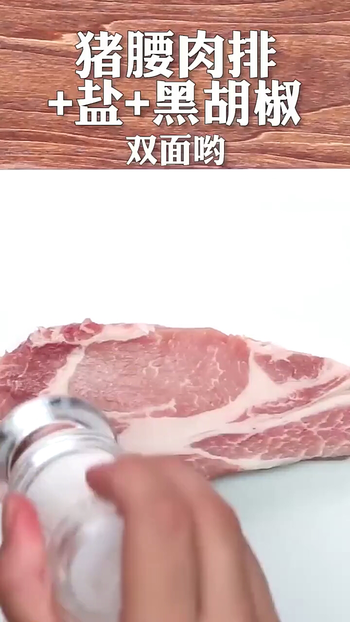 炸猪排面包船