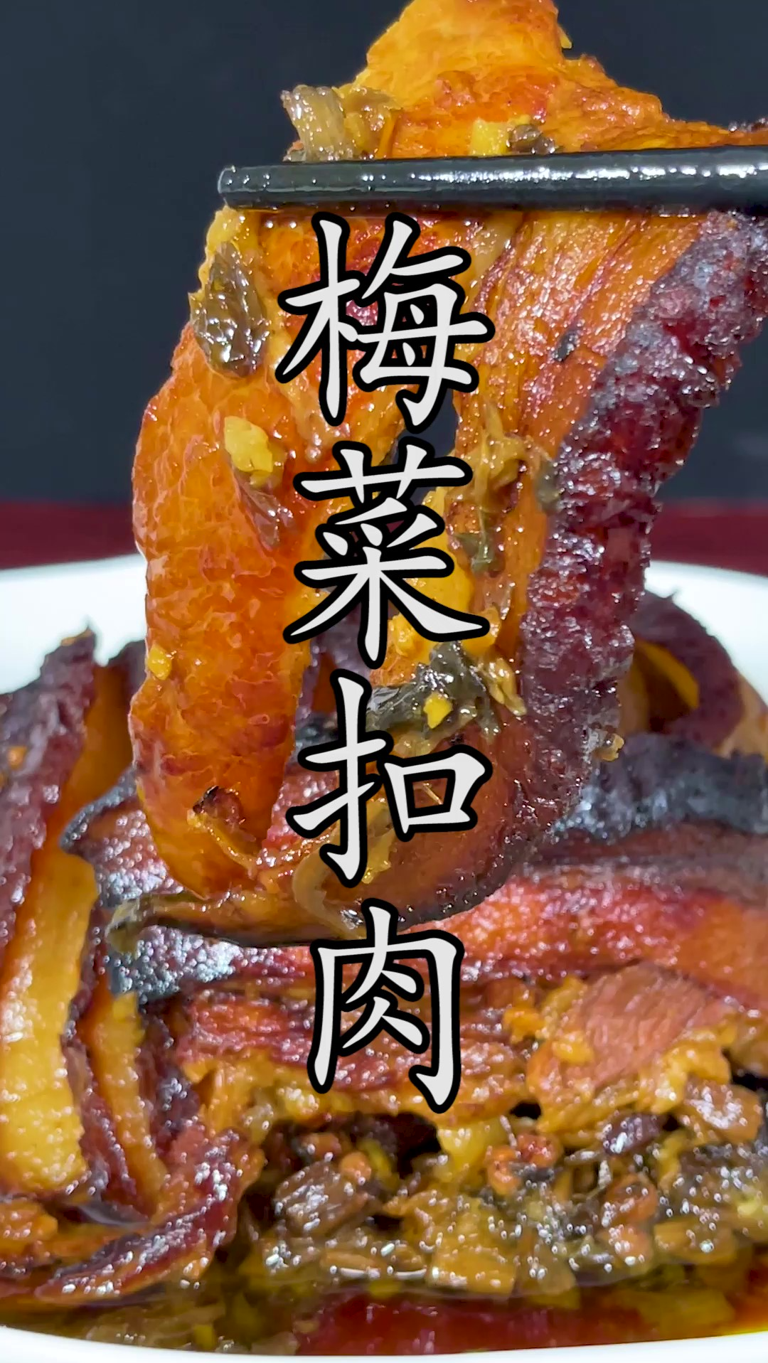 怎样做到炸肉皮不炸油?#梅菜扣肉 少了这一步,香味至少减一半。#川味梅菜扣肉