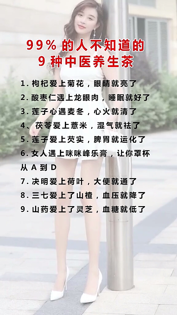 邻居阿姨越来越年轻漂亮了,原来是买了这个