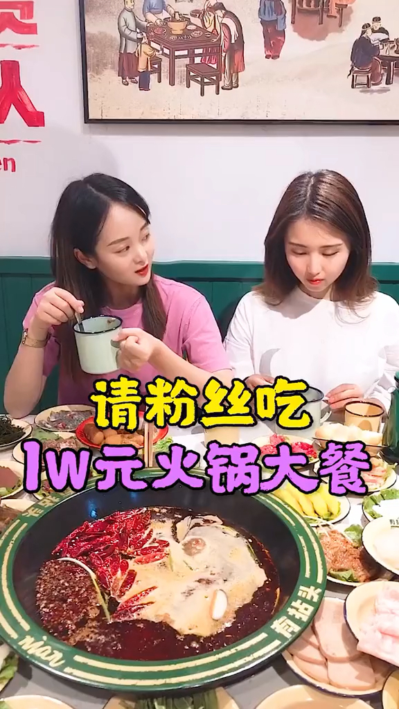 #美食看中国#第一次请粉丝吃饭,有什么需要注意的吗?