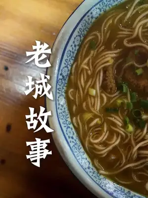 听老太原故事,上炕吃老太原菜!不赖不赖!抵御地表强紫外线 