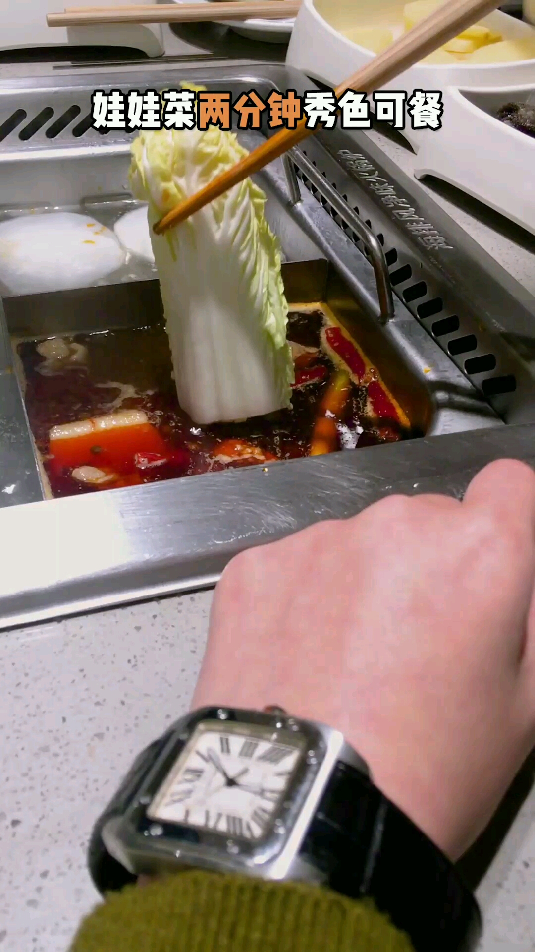火锅的正确烫菜时间,你知道吗?