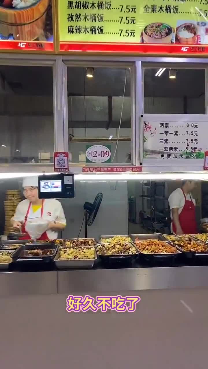 大学食堂美食