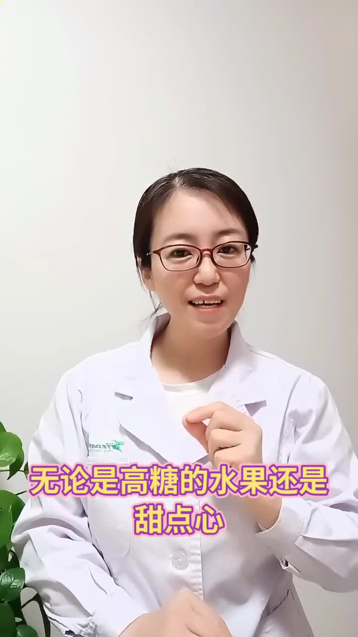 #健康养生#感冒了,这五种食物不要吃,否则加重病情