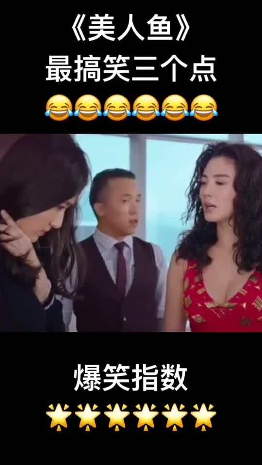 美人鱼搞笑合集,各个经典今天拍点啥