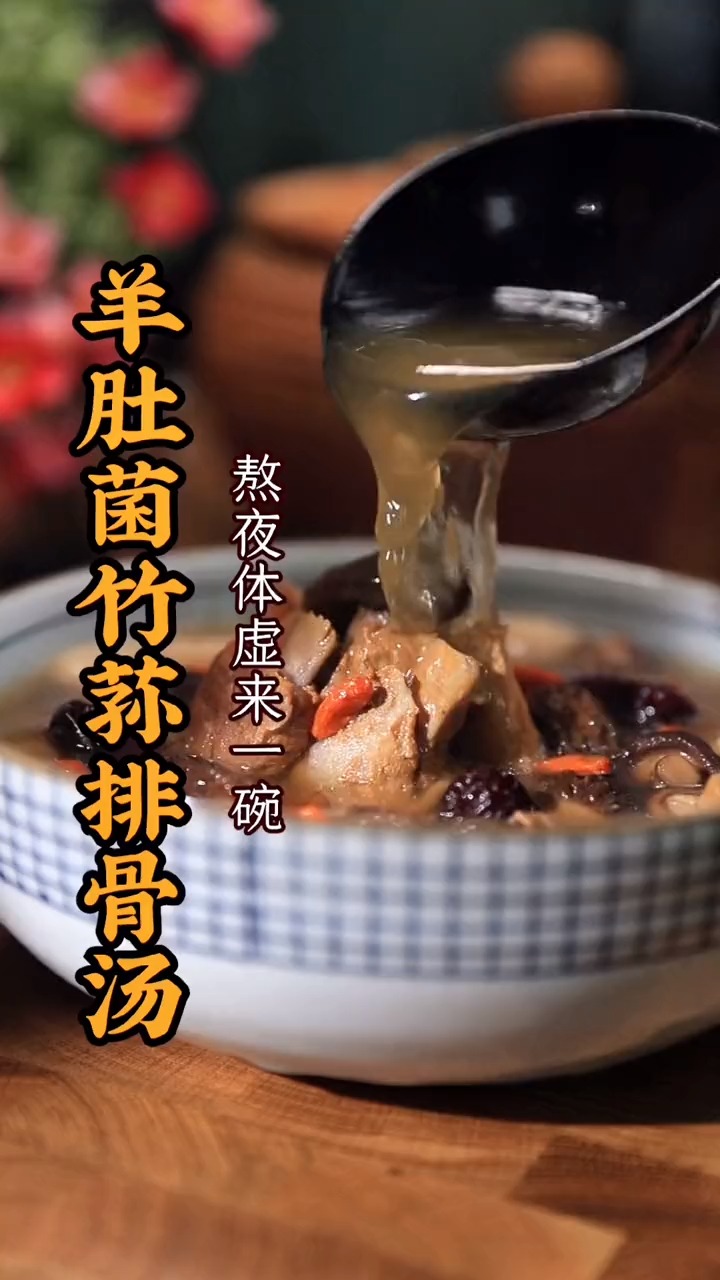 煲一次就去掉我半个月工资的汤是怎样的