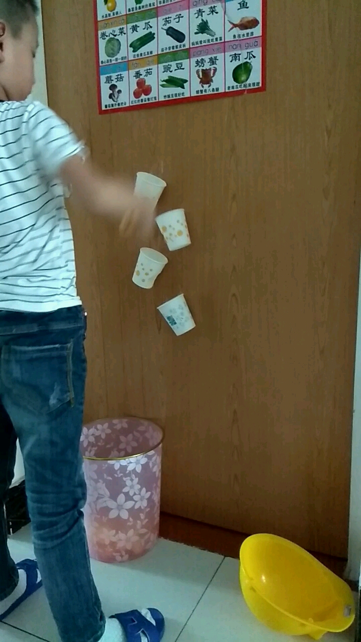 学起来