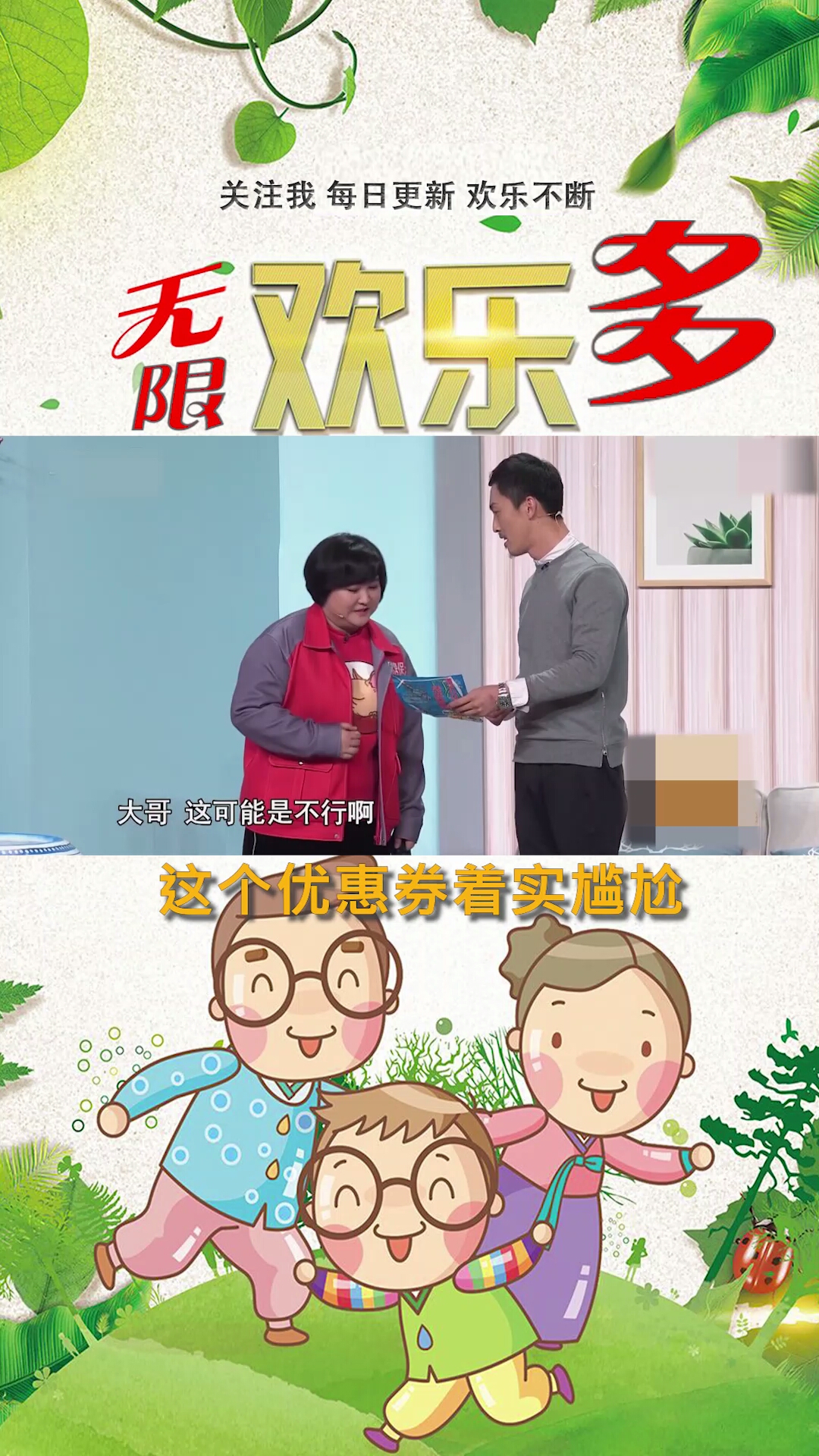 无限多。这个优惠券着实尴尬