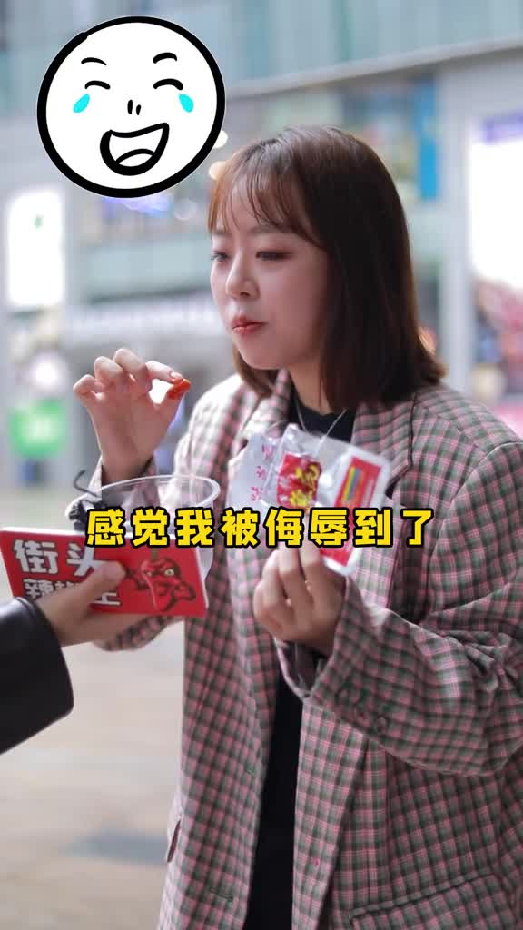 #辣椒#好闺蜜一辈子,挣了Q不忘带闺蜜一起泡温泉!面对Z辣的味芝元鱼尾,小姐姐毫不退缩