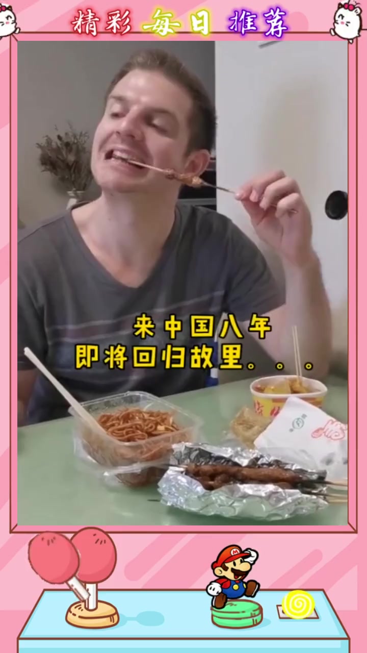 #全民爱神评#世界美食花样多味道美色香味俱全还真就在中国