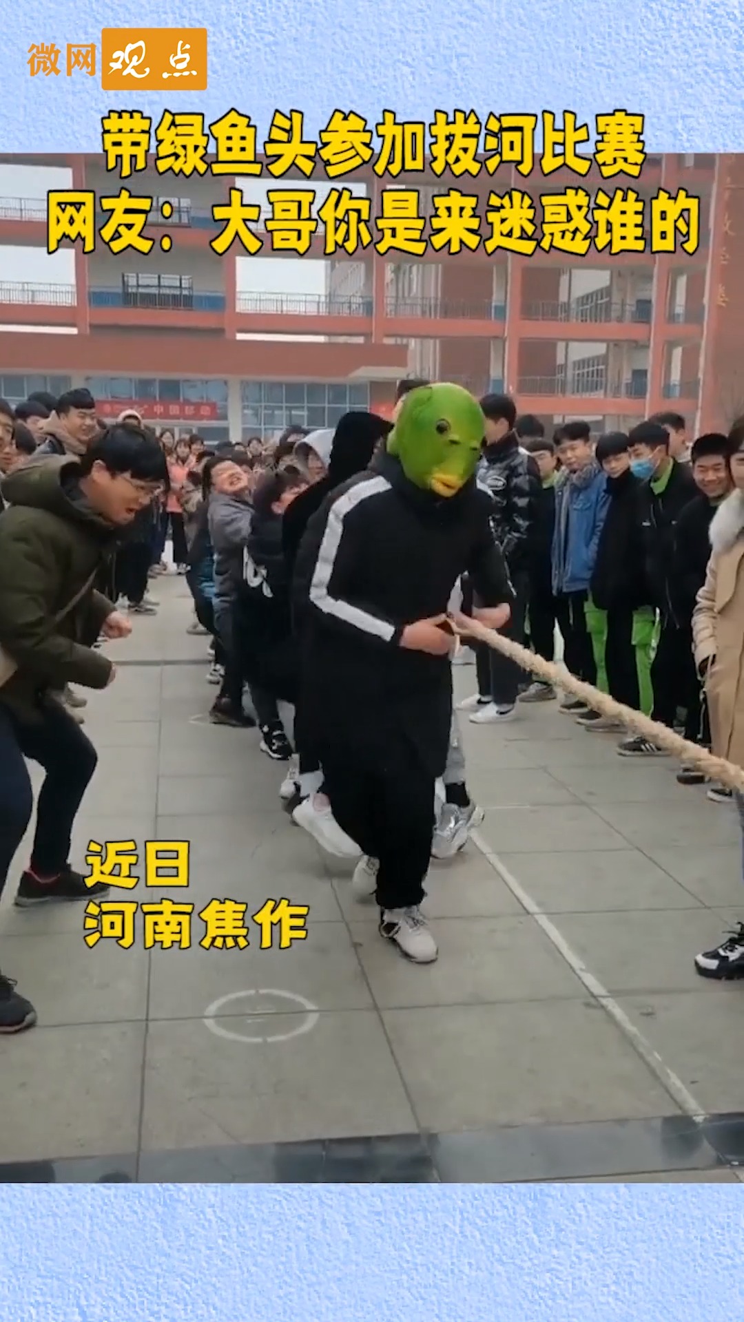 #全民正能量#网友:反向操作