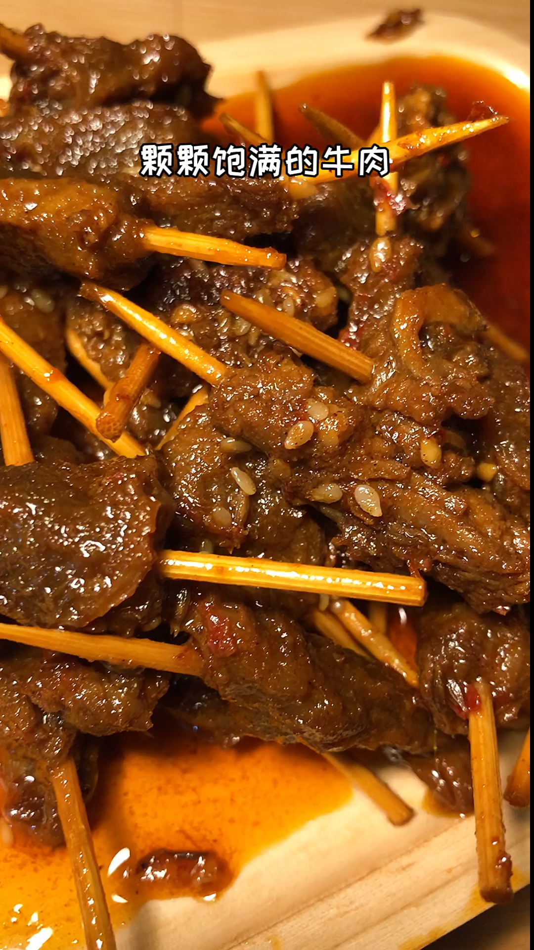 #美食#初次来到全民,希望官方大大多多关照。