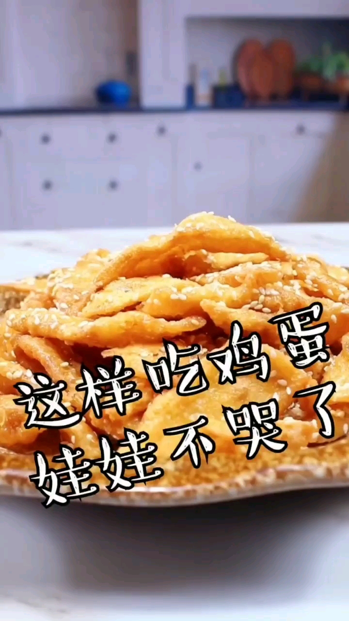 这样吃鸡蛋娃娃不哭了
