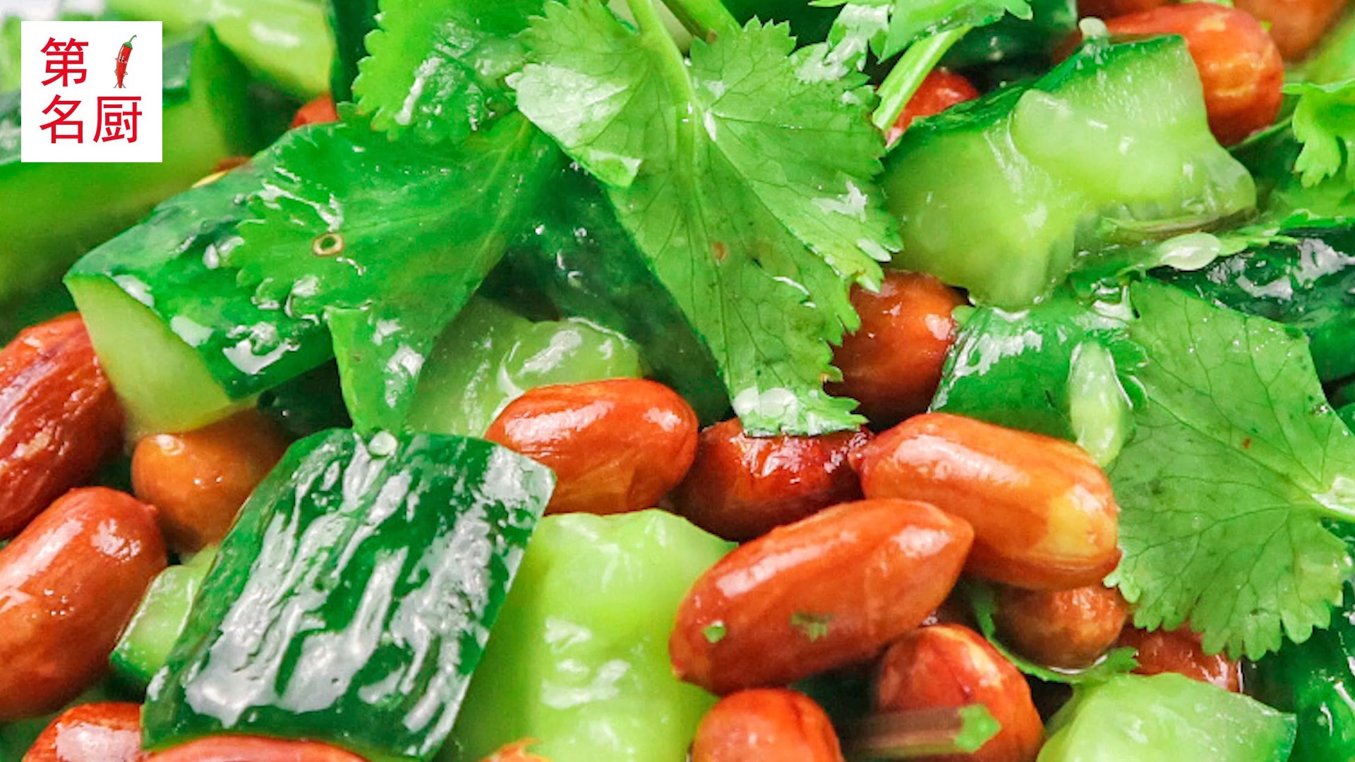 酒桌上必不可少的凉拌菜“脆黄瓜拌花生”,大厨教你清爽可口做法