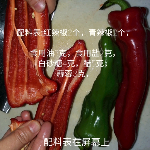 最简单的方法制作了一道菜