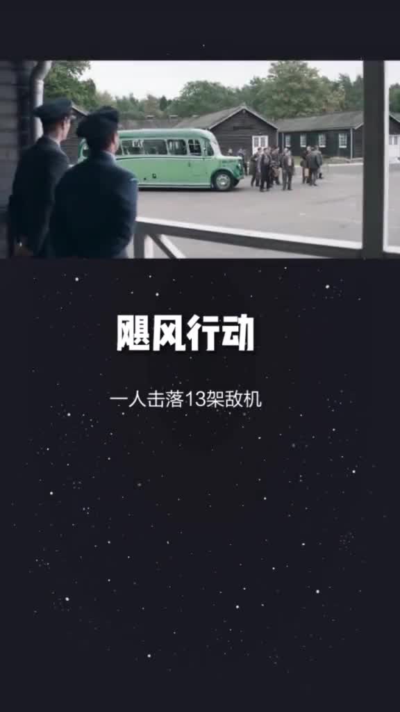 2018年的战争电影,推荐这6部,其中第2部是亮点中的亮点在电影里释放年轻能量,电影