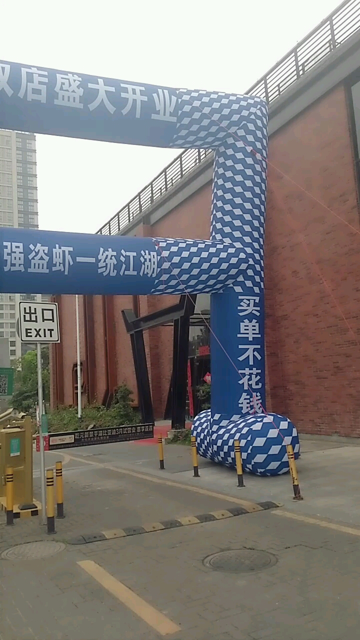 强盗虾统一江湖