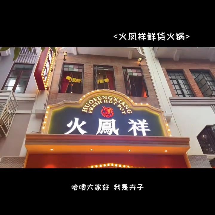 我吃火锅你吃火锅底料 但是这个底料也太丰盛了8!#唯美食不能辜负 #一起吃一起胖