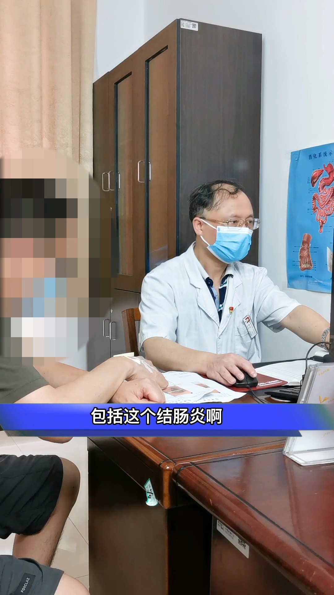 浅表性胃炎加直肠炎医生:胃和直肠一起兼顾