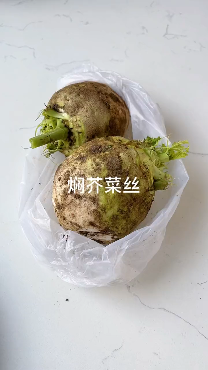 焖芥菜丝的简单做法