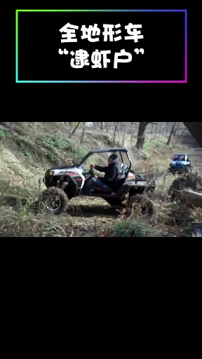 #汽车那些事#越野车翻车现场!