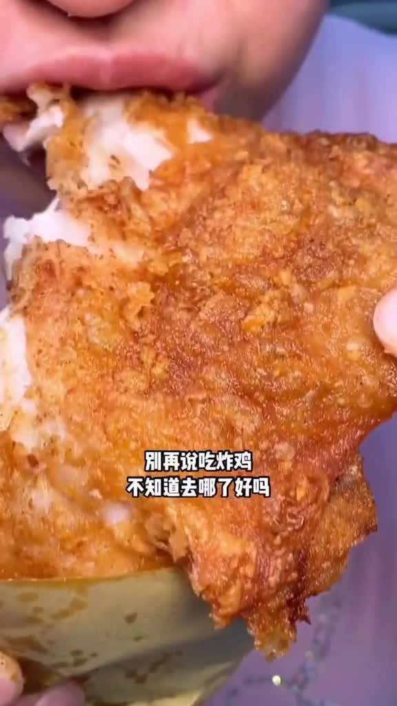 怎么会有炸鸡皮这么好吃的美食