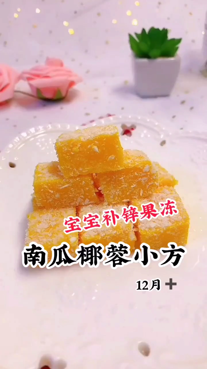#黑暗料理之王#