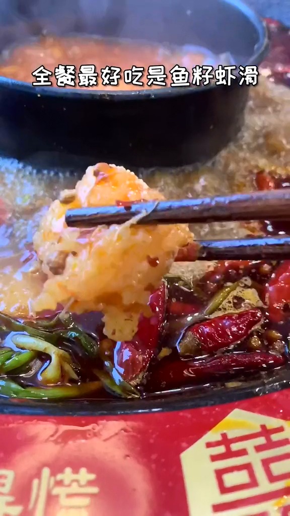 #美食#吃火锅吃生气是种什么体验