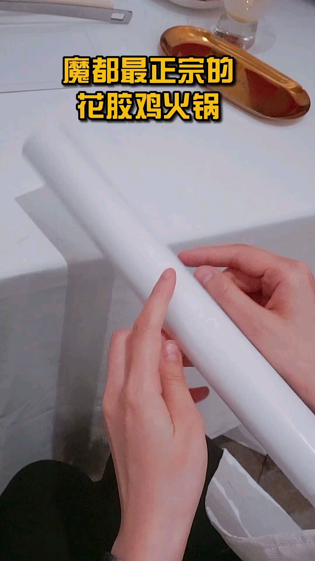 魔都最强花胶鸡这碗鸡汤不喝可要后悔哟