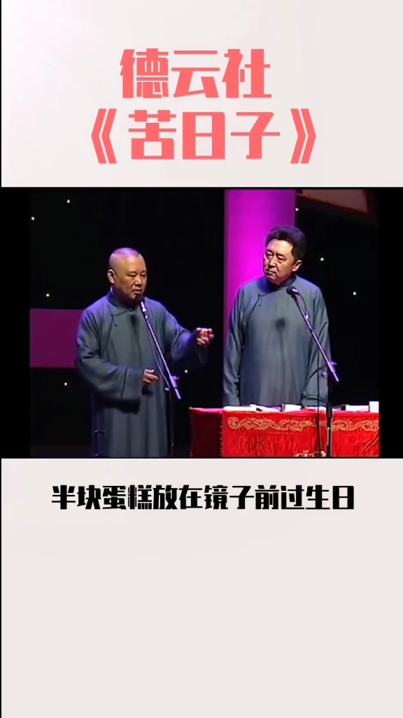 吃得苦中苦方为人上人
