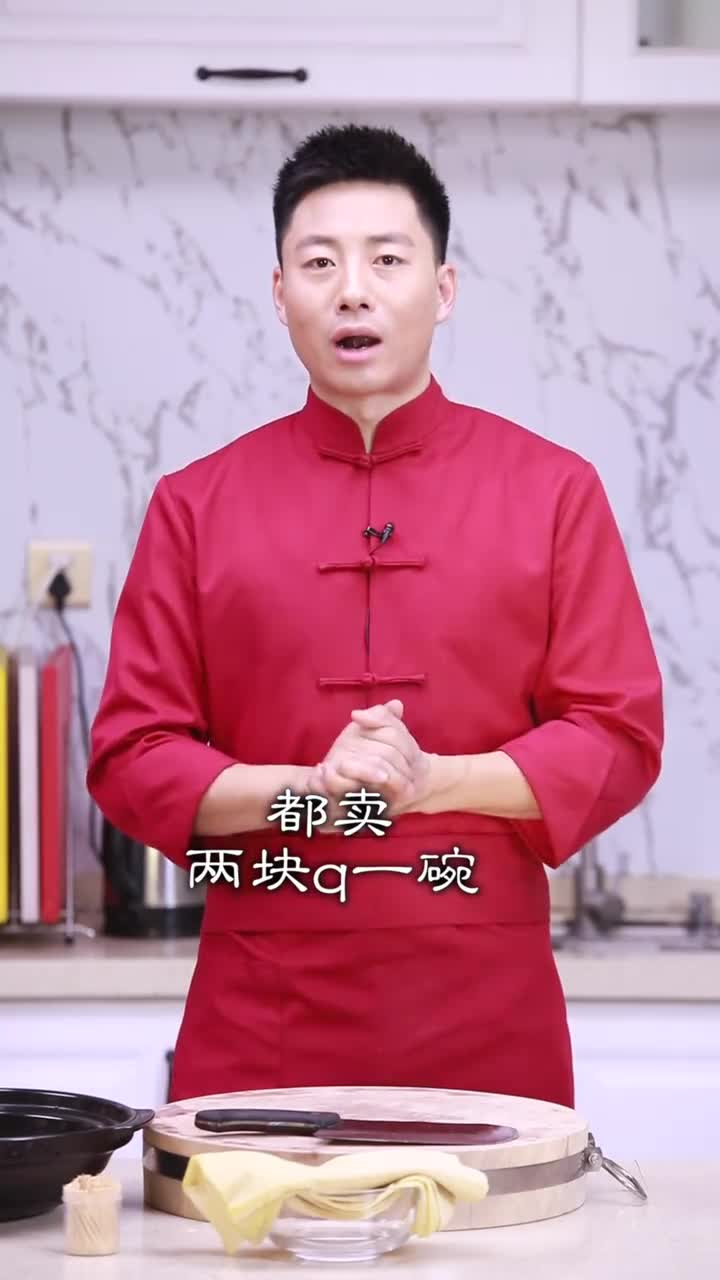 鸡汤豆腐串,之前在大街小巷常见的小吃,家庭制作超简单!