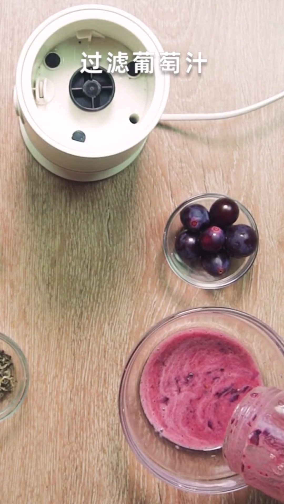 #美食#多肉葡萄