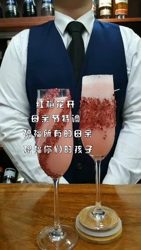 #调酒师#红梅花开,经典鸡尾酒,今天下大雨母亲步履蹒跚走在马路上,致敬天下父母亲! 