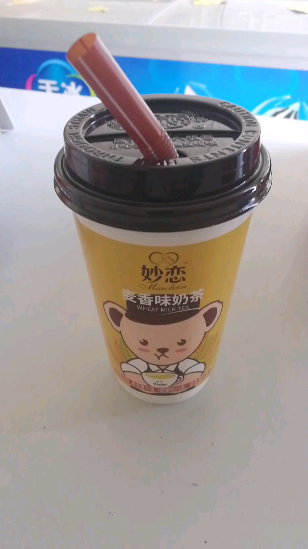 早上喝一杯奶茶,心情美美哒