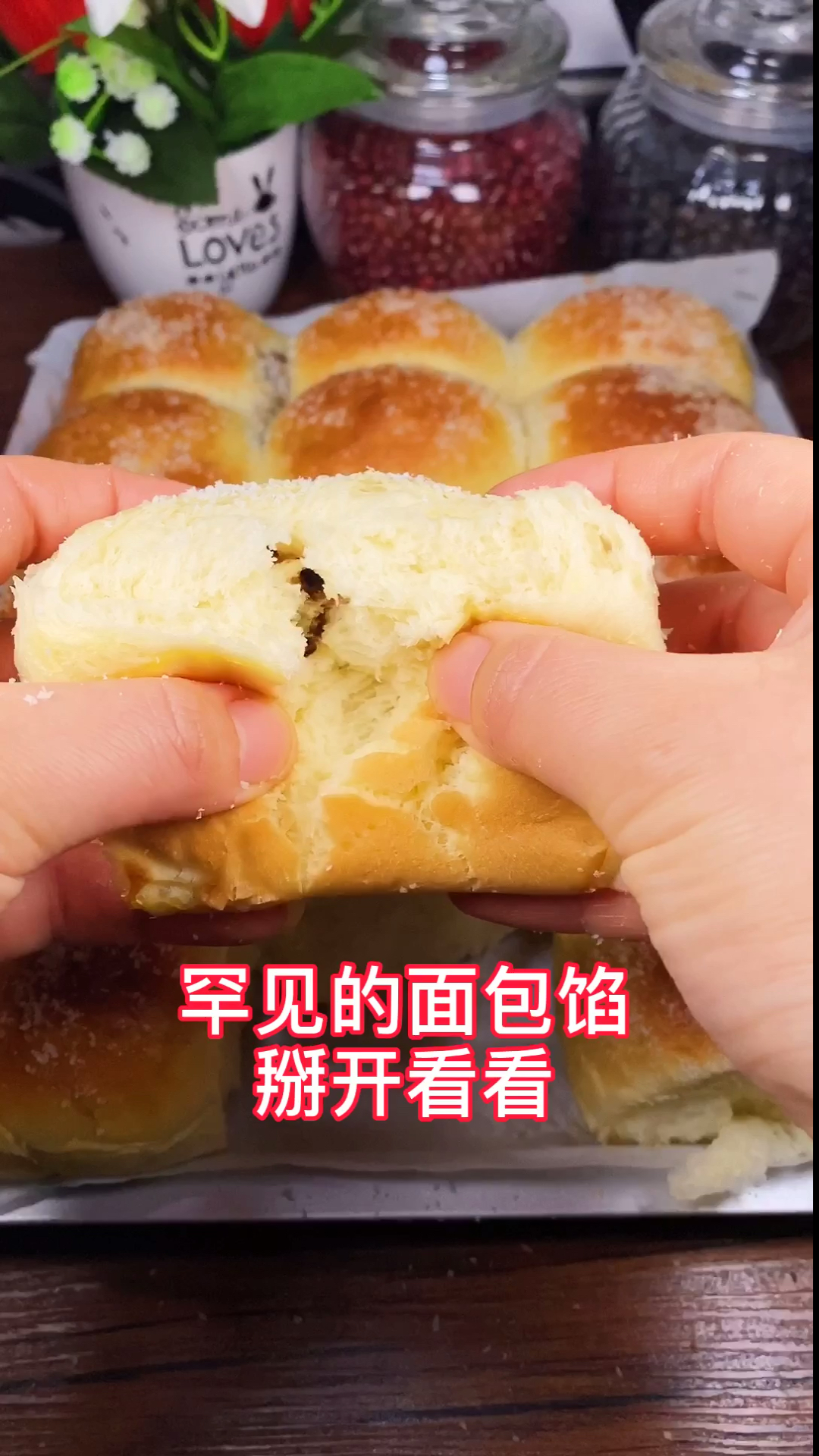 #全民美食#面包这样做,想失败都难,罕见面包馅,好吃到哭