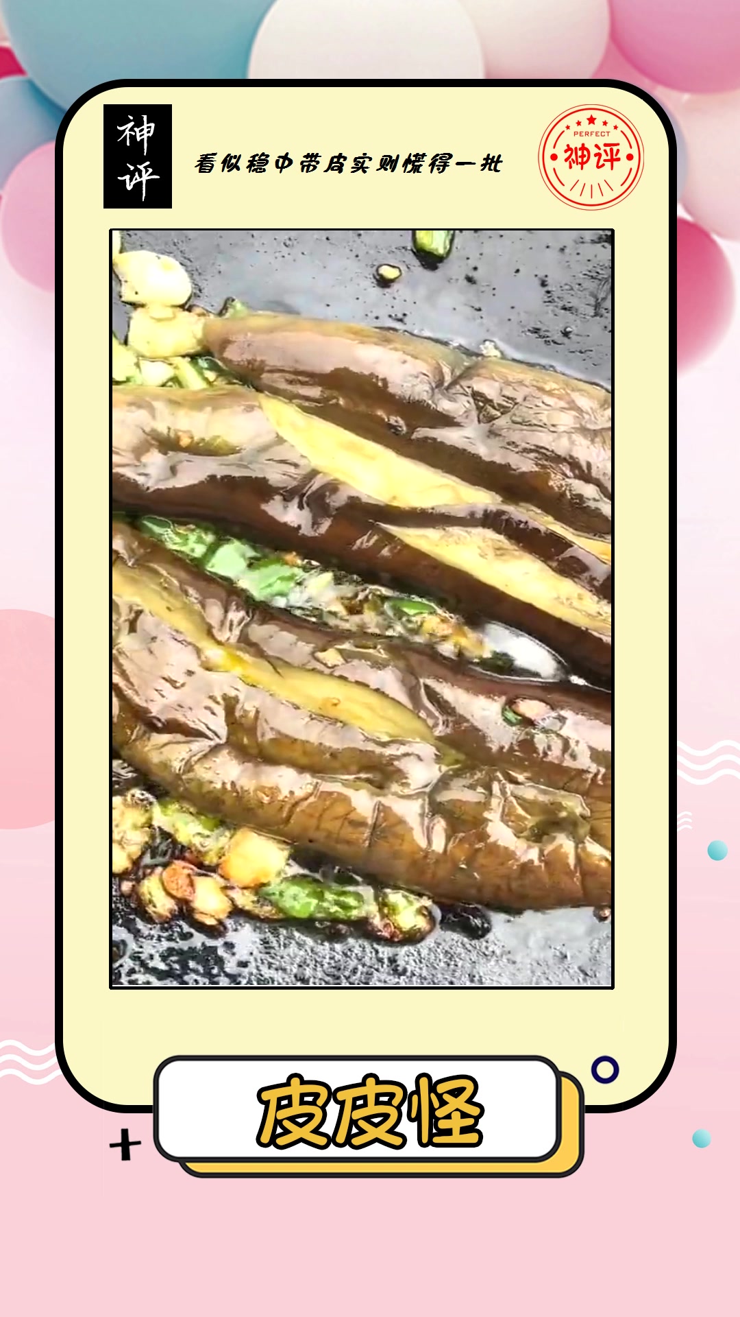 #搞笑段子#做顿简简单单的晚餐,安慰一下自己的胃