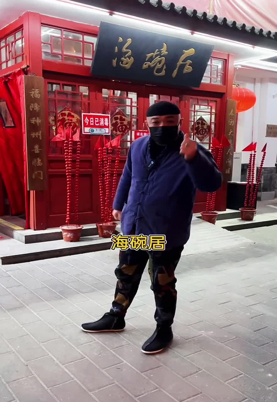 在北京吃炸酱面,哪最正宗