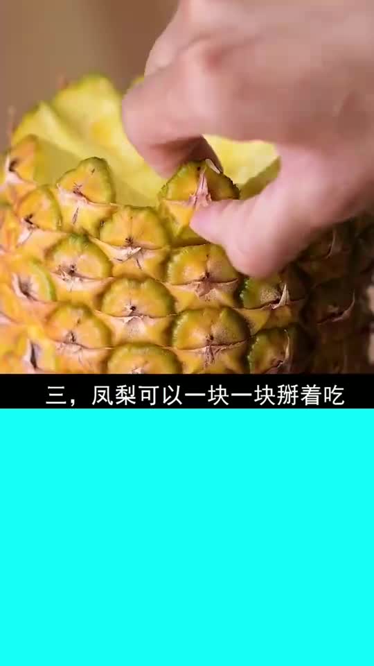 去鱼皮的好方法你知道吗