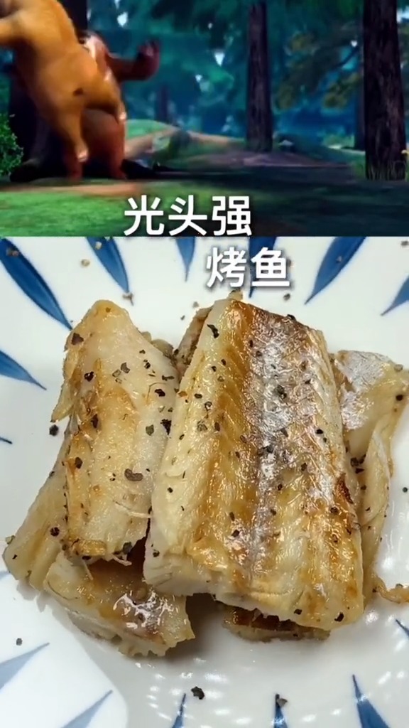 #美食#别小看光头强,同款的烤鱼,香的流口水!