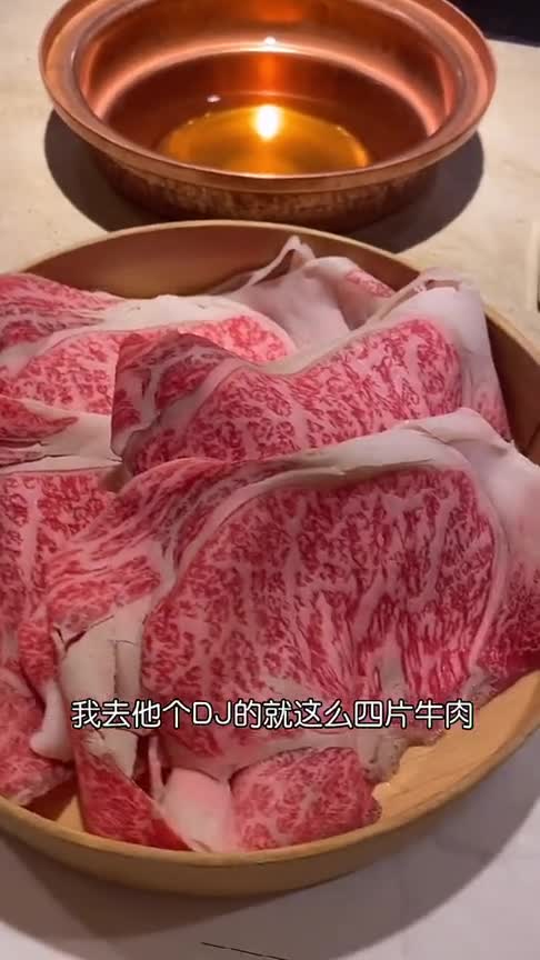 二千多一口的牛肉到底有多好吃中国小伙吃神户牛肉,两千一片有点上头!
