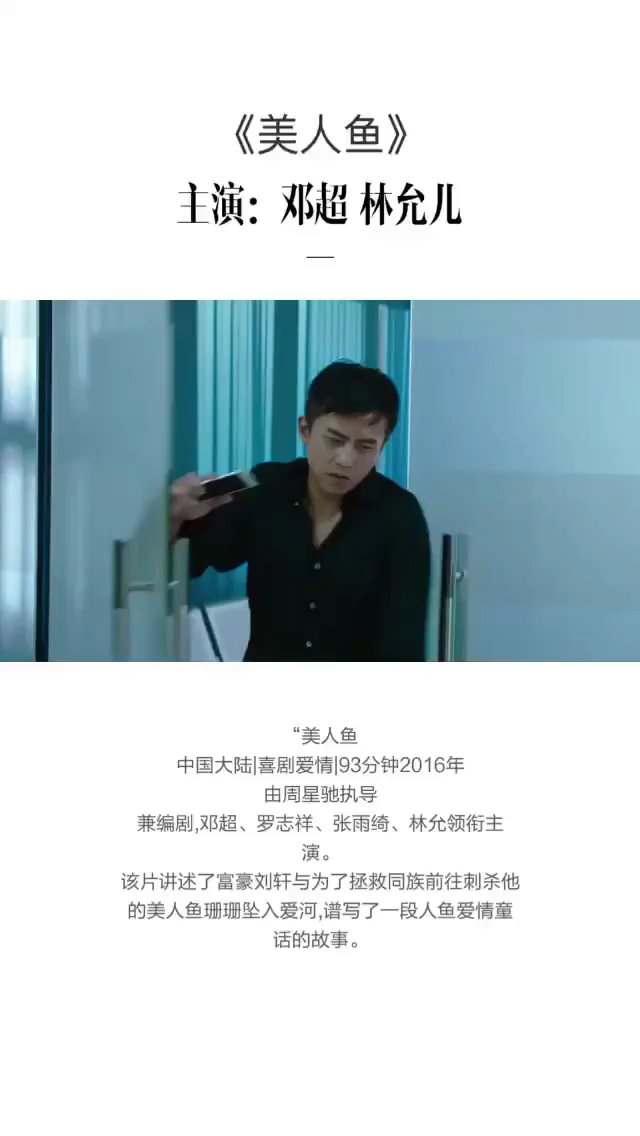 #搞笑段子剧#
