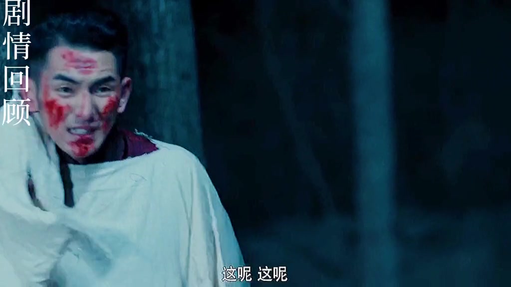 75_第四段:#伏妖白鱼镇#惊悚