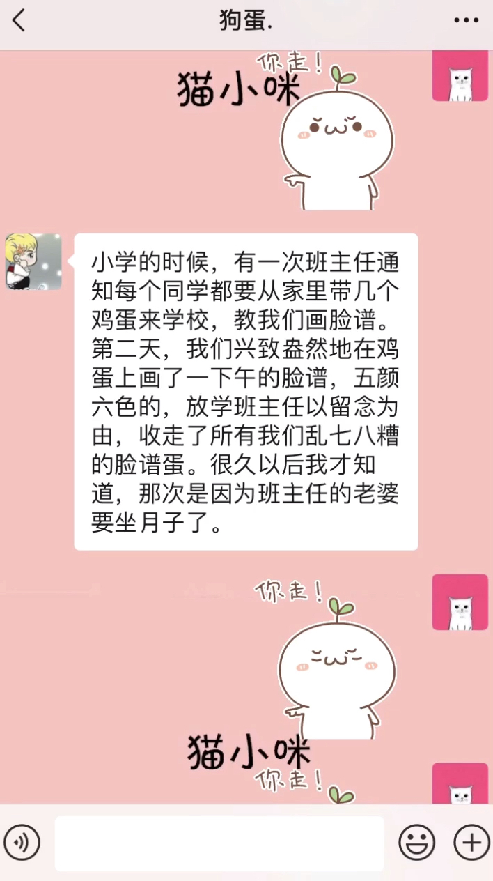 开心每一天