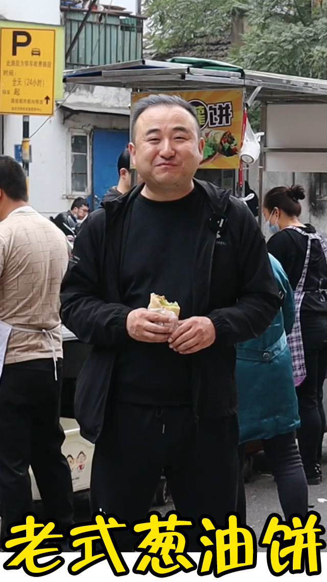 #美食探店#山西老板一口南京话,老式葱油饼放花生芝麻,只做早餐能卖百斤面