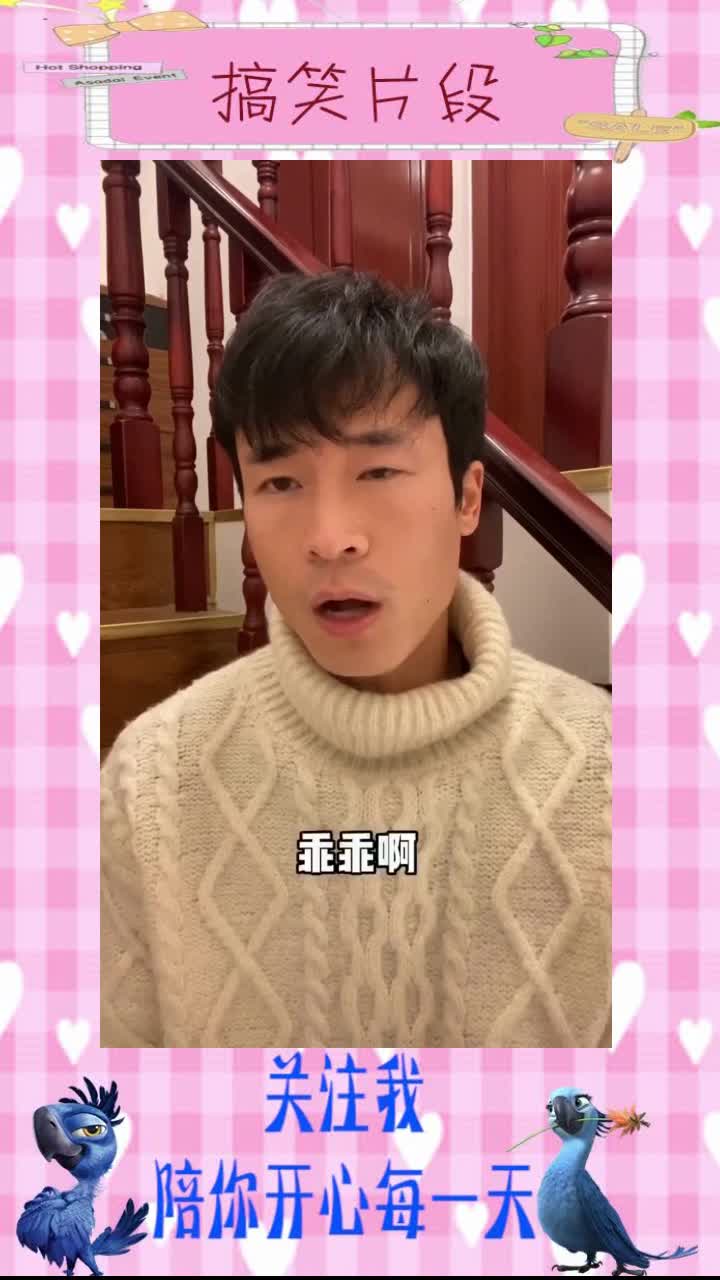以前看的韩剧,是四川拍的,没想到!,搞笑视频