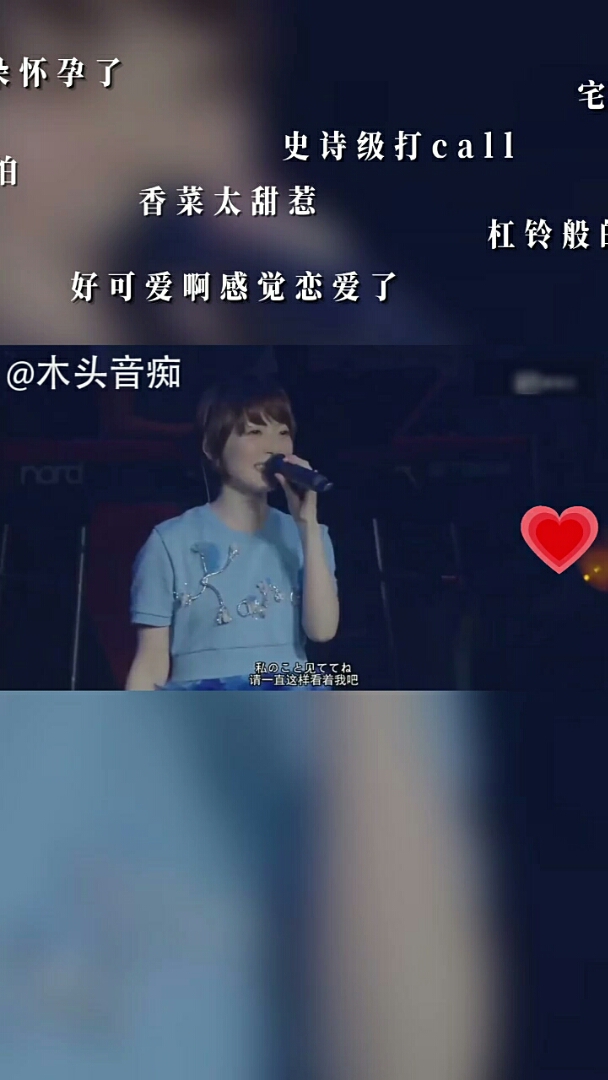 #花泽香菜#十万宅男的怒吼有多可怕