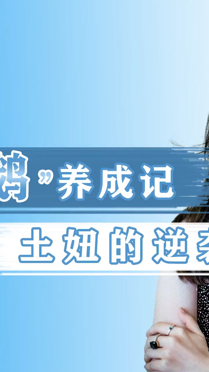 #娱乐圈的那些事#自测:你是鲶鱼系长相吗?