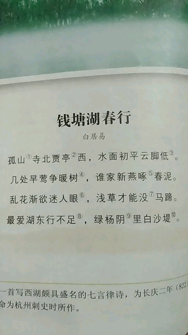 @全民小助手 腹中有诗气自华
