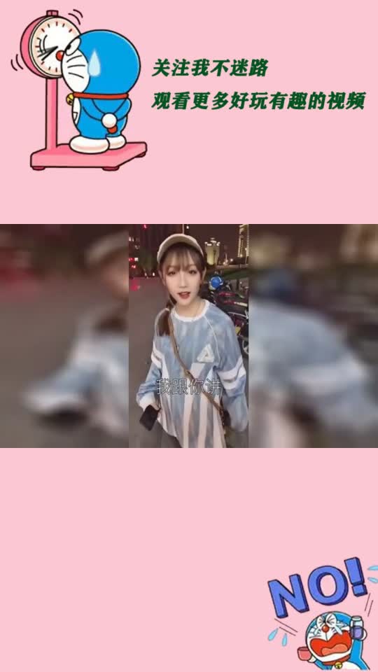 爆笑合集:娃娃没抓到,但是你不是抓到了我吗?